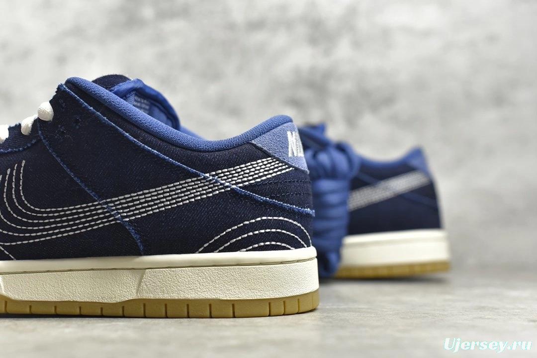 NK SB Dunk Low Pro PRM Sashiko