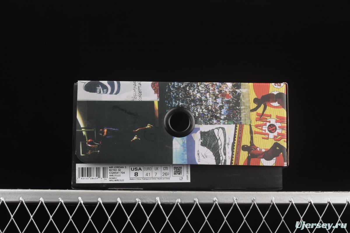Air Jordan 5 Retro SE Michigan black and yellow 3M reflective Tokyo limited edition CQ9541-704