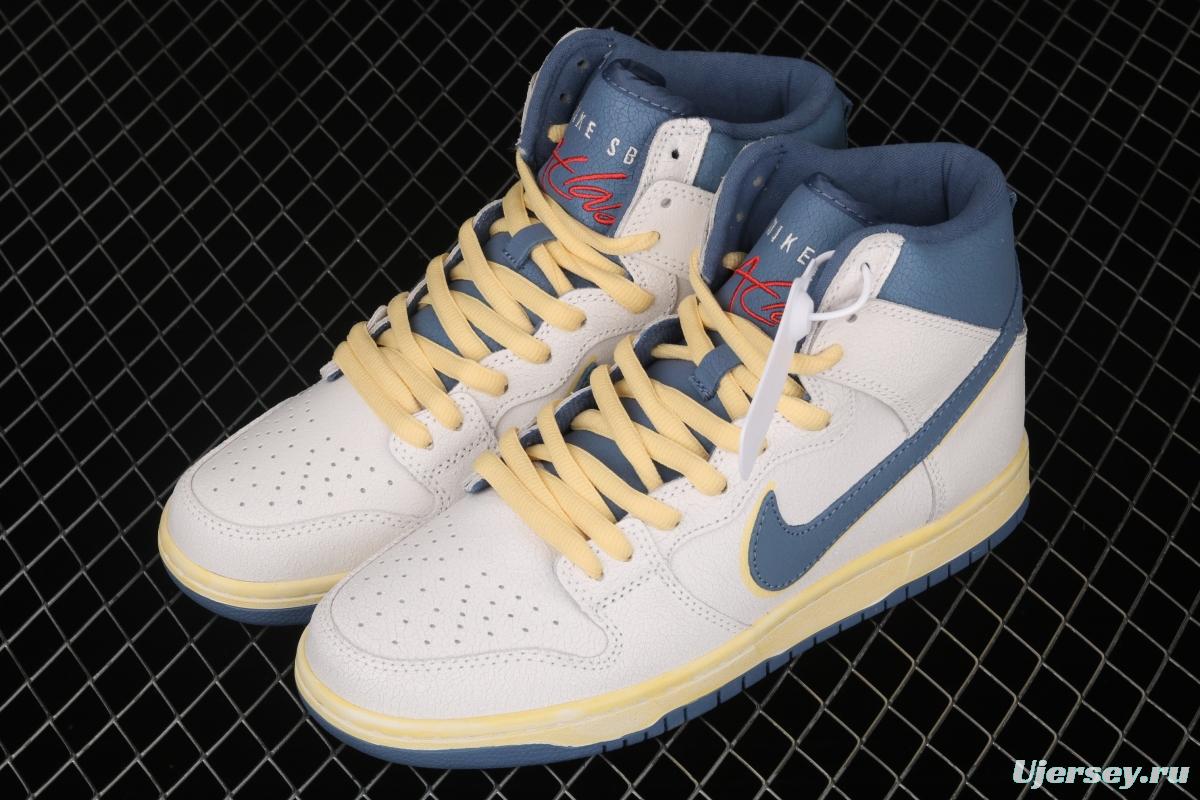 Atlas x NIKE DUNK SB High Lost at Sea lost Ocean CZ3334-100