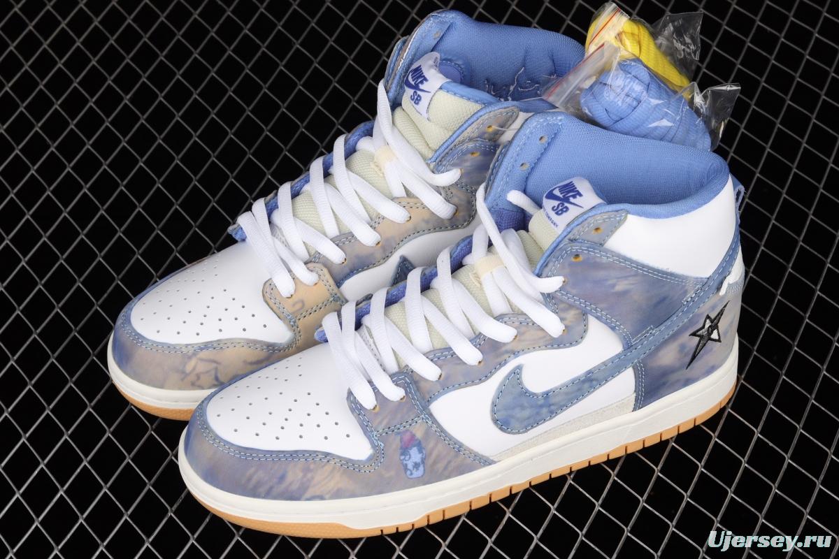 Carpet Company x NIKE SB DUNK High SB white and blue carpet scraping Lego upper shoes CV1677-100