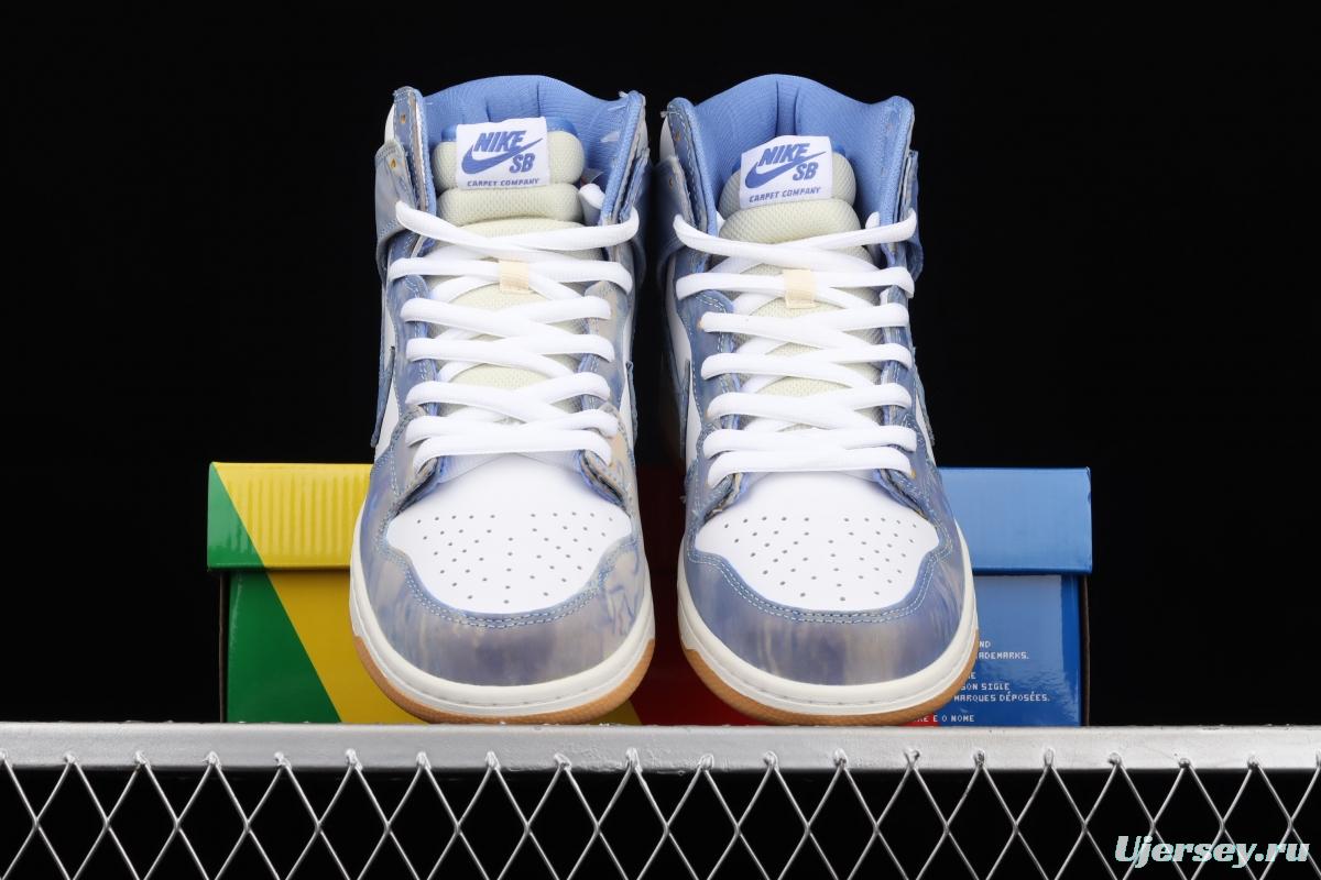 Carpet Company x NIKE SB DUNK High SB white and blue carpet scraping Lego upper shoes CV1677-100