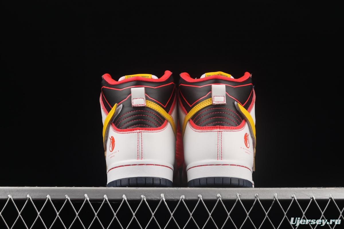 Gundam x NIKE SB DUNK High Project Unicorm-Rx-0 white, red and yellow Gouda co-signed unicorn Velcro DH7717-100