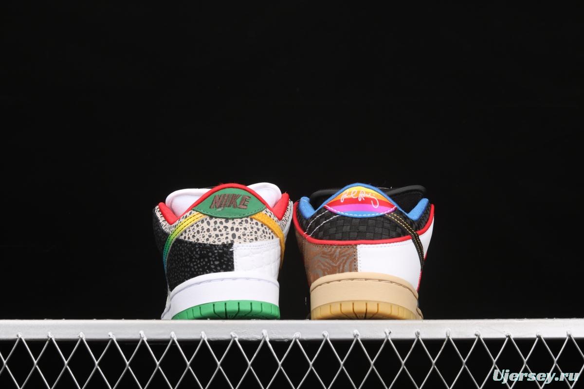 NIKE SB DUNK Low What The color stitching asymmetrical mandarin duck low-top skateboard shoes CZ2239-600