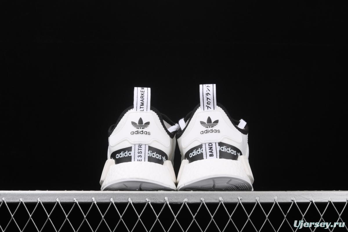 Adidas NMD R1 Boost FV7306's new really hot casual running shoes