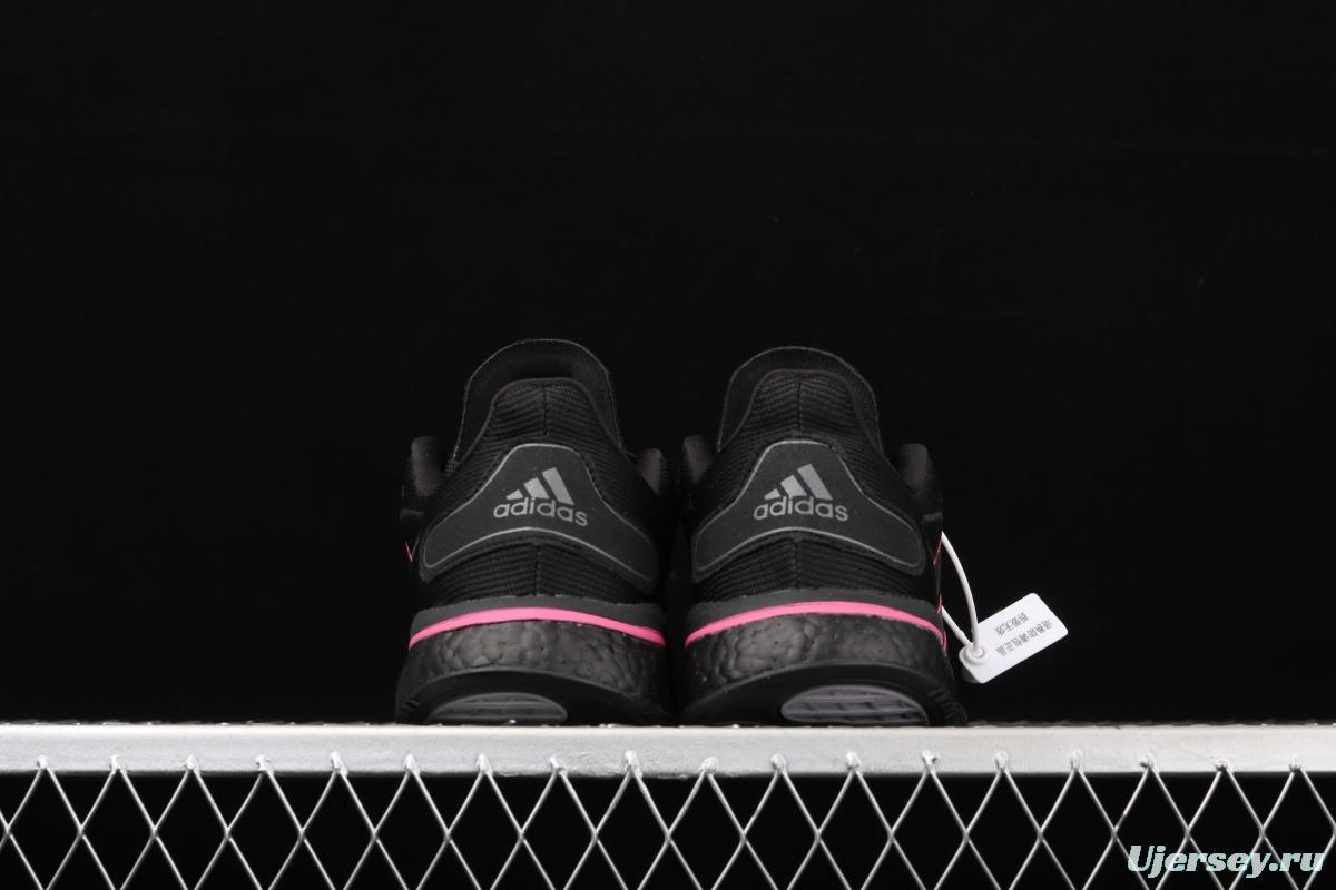 Adidas Supernova M FX8333's new popcorn running shoes