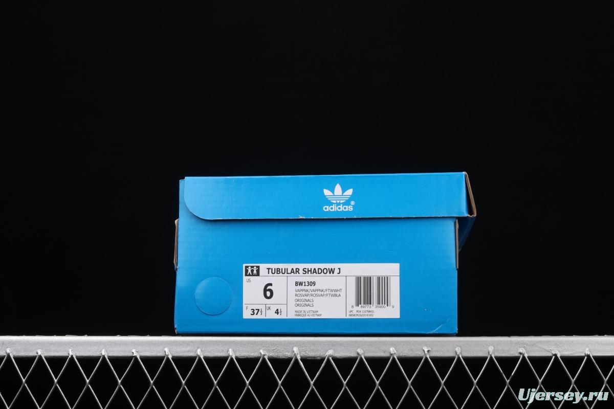 Adidas Original Tubalar ShAdidasow BW1309 clover short version of small coconut casual running shoes is half a size smaller