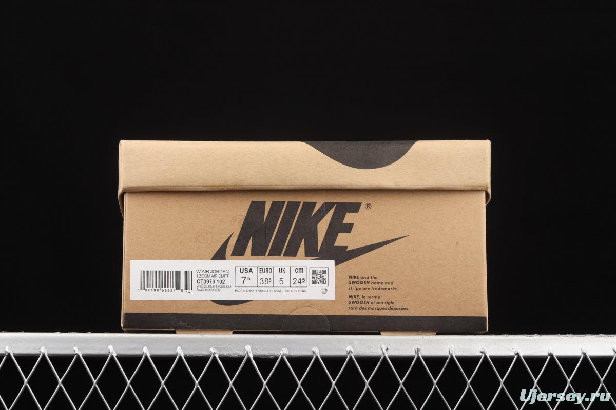 Air Jordan 1 Zoom Air CMFT Milk Brown CT0979-102
