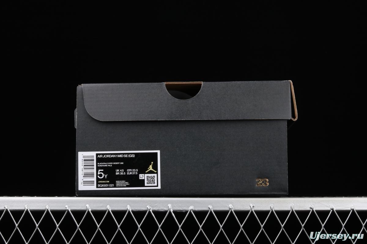 Air Jordan 1 Mid GS leopard print Zhongbang basketball shoes BQ6931-021