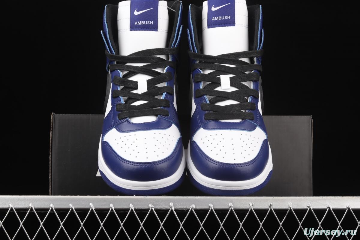 Ambush x NIKE DUNK High joint style black, blue and white high top casual board shoes CU7544-400