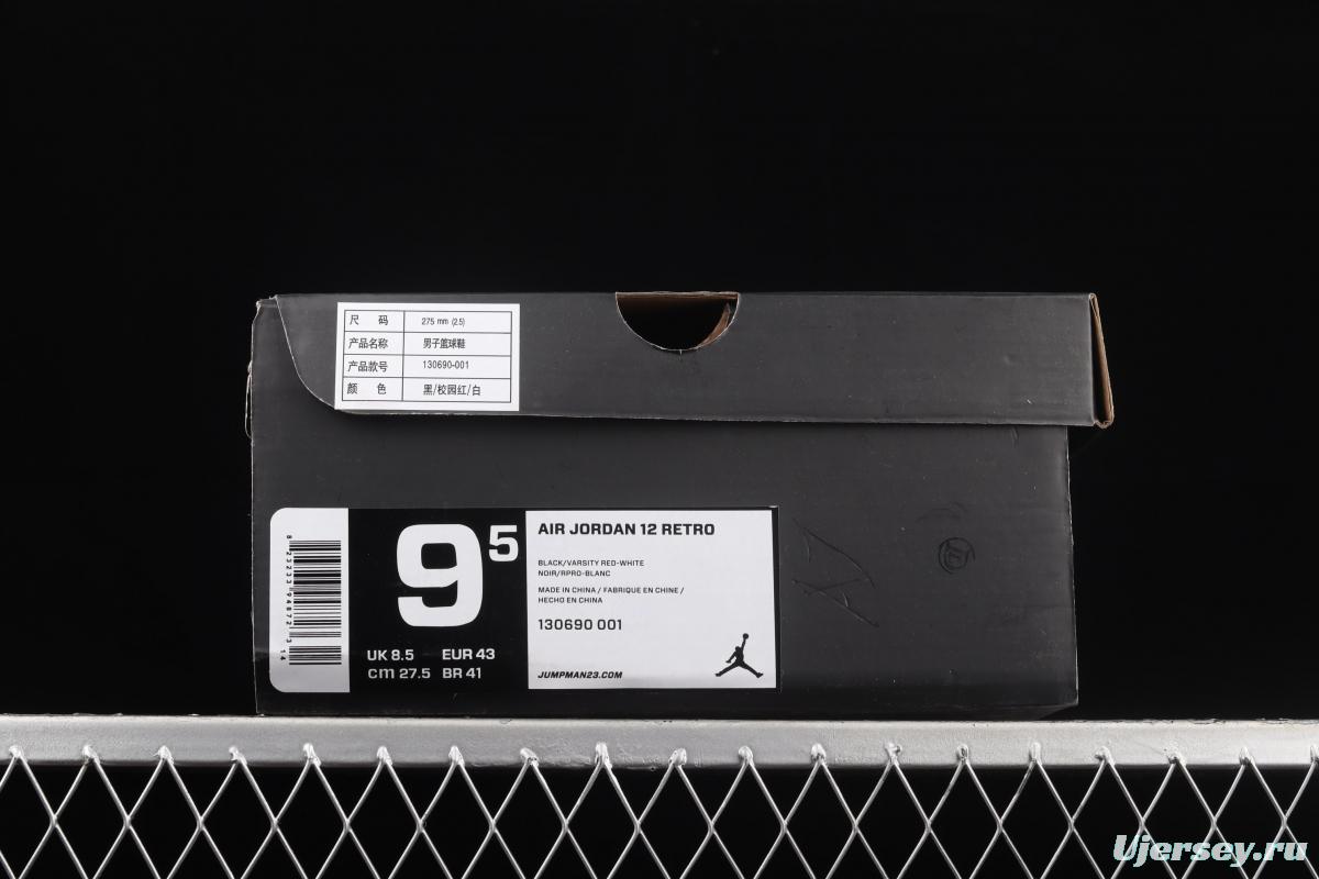 Air Jordan 12 Reverse Taxi 2 2 black and white silver buckle head genuine carbon basketball shoes 130690-001
