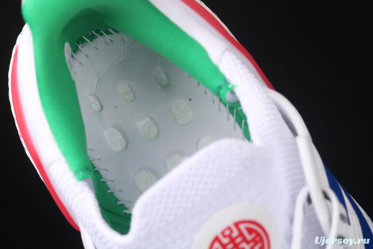 Adidas Ultra Boost 20 Consortium FX8889 Wufu Men Lin series limited sports leisure running shoes