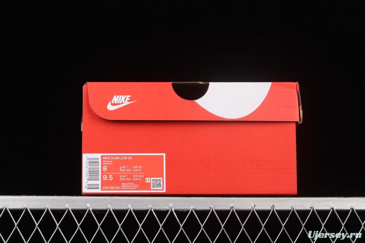 NIKE SB DUNK Low Georgetown Hoyas white, gray and blue SB buckle rebound fashion casual board shoes CW1590-004