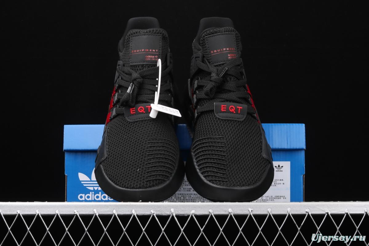 Adidas EQT Bask AdidasV FU9399 Das sports casual shoes