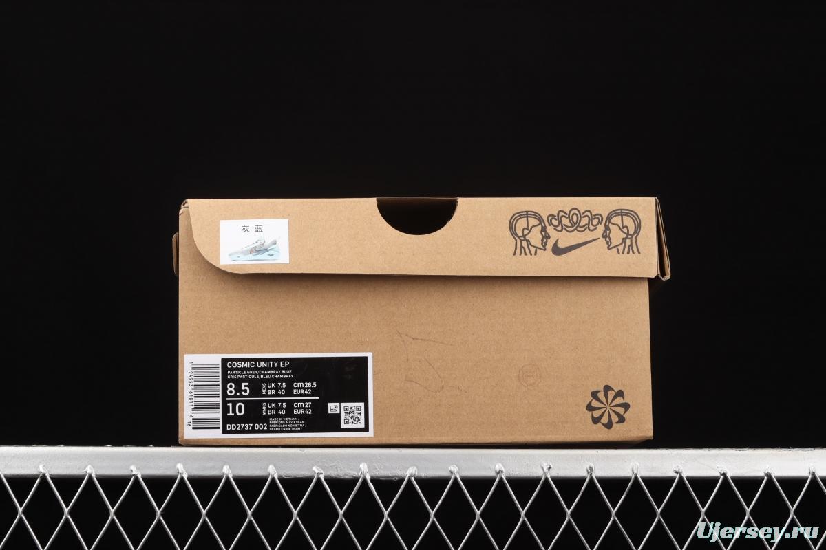 NIKE Cosmic Unity EP Green Glow Universe Series Anthony low side Neutral Environmental Protection Basketball shoes DD2737-002