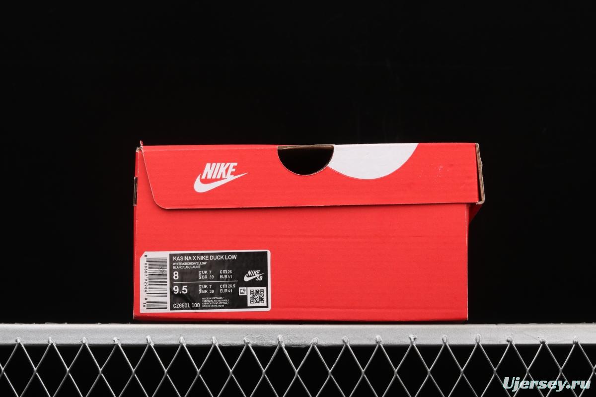 Kasina x NIKE SB DUNK Low co-signed blue and yellow retro low-top leisure sports skateboard shoes CZ6501-100