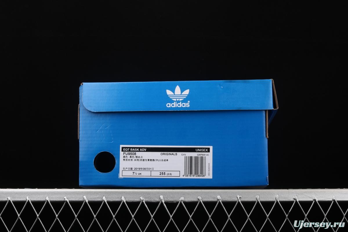 Adidas EQT Bask AdidasV FU9508 Das sports casual shoes