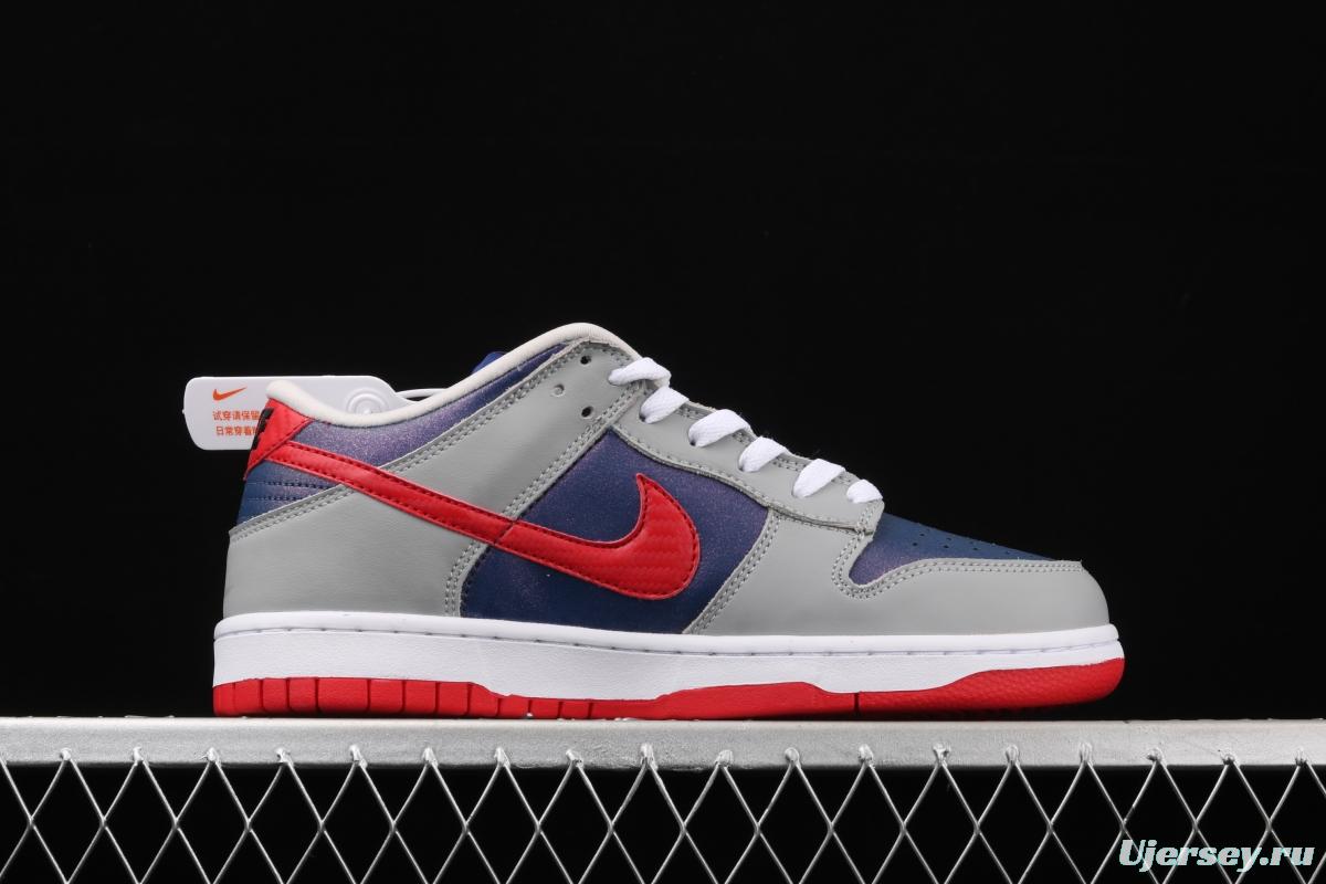 NIKE DUNK Low Samba Japan restricts the sale of Super Blue / Samba Red-Silver leisure sports board shoes CZ2667-400