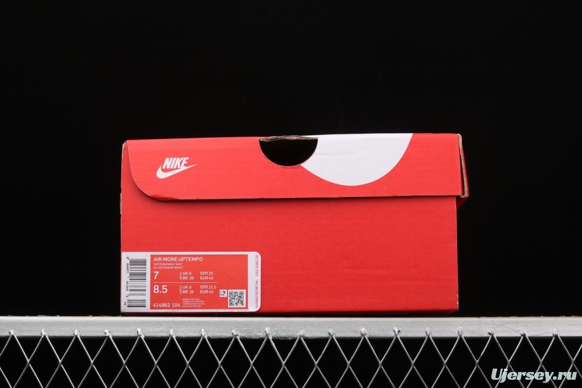 NIKE Air More Uptempo 96 QS Pippen original series classic high street leisure sports basketball shoes 414962-104