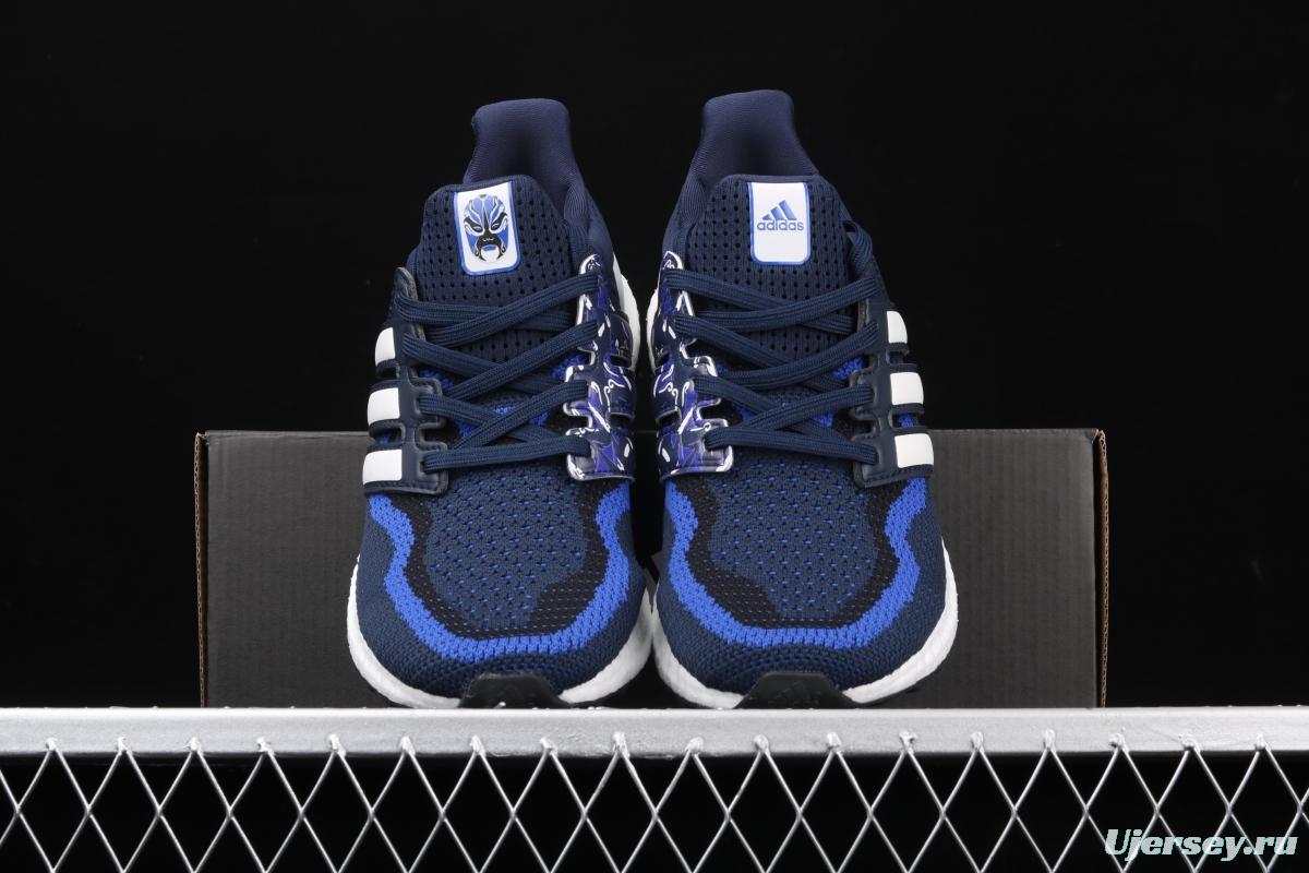 Adidas Ultra Boost 2.0FW5230 second generation knitting stripes Beijing limit