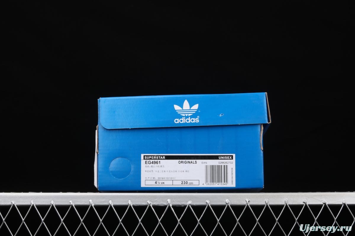 Adidas Superstar EG4961 shell head sports leisure board shoes