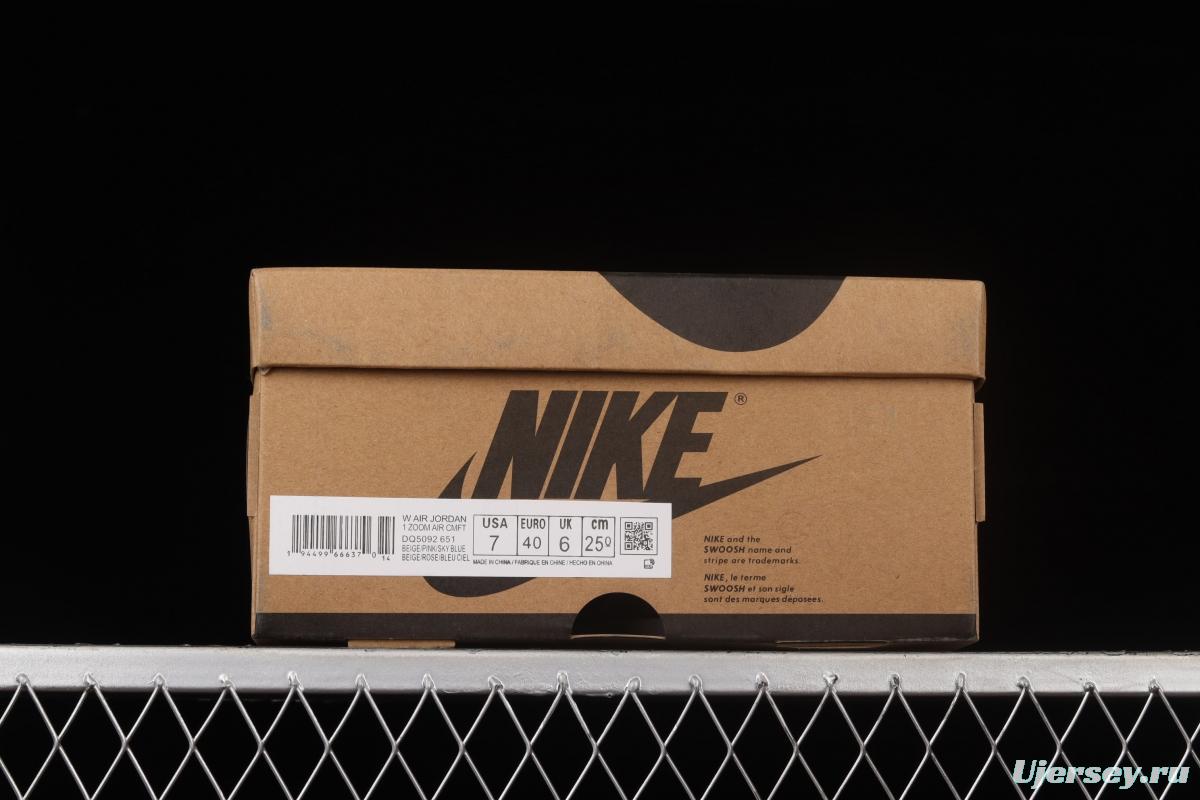 Air Jordan 1 Zoom CMFT Celestine Blue macaron rice powder DQ5092-651