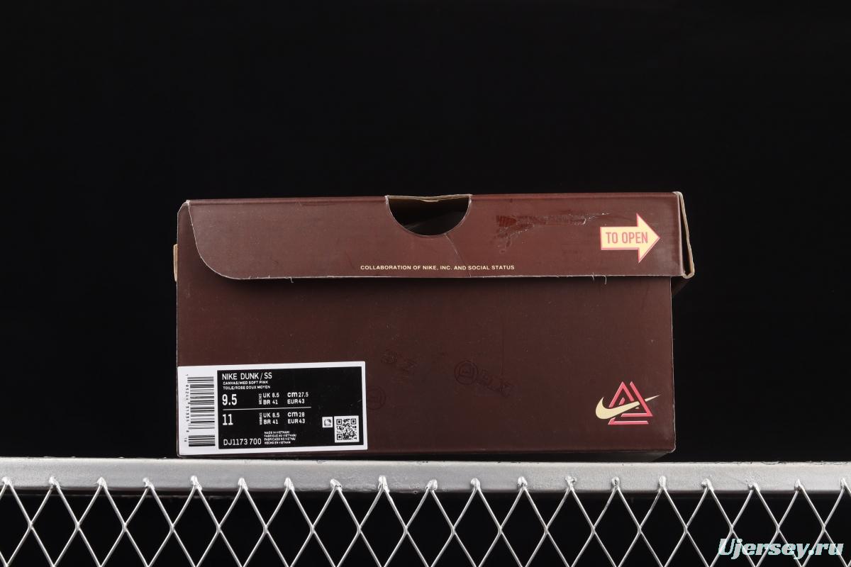 Social Status x NIKE SB DUNK Low Pro QS Chocolate Milk American trend Institute Chocolate Milk Jelly Hook Slam Dunk Series low side leisure sports skateboard shoes DJ1173-700