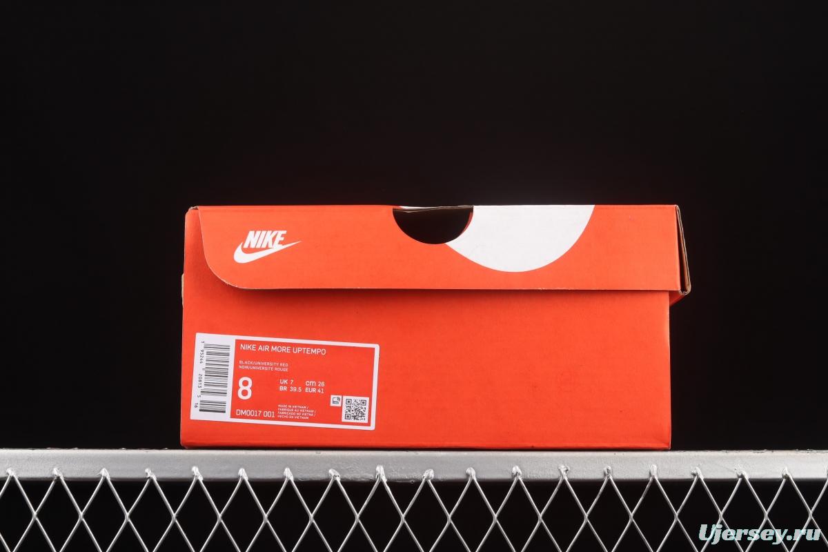 NIKE Air More Uptempo 96 QS Pippen original series classic high street leisure sports culture basketball shoes DM0017-001
