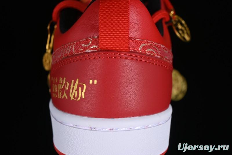 Nike Court Borough Chinese Traditional Style - Happy Marriage Custom Low-Top Skateboarding Shoes Non-Slip and Wear-Resistant - BQ5448-007