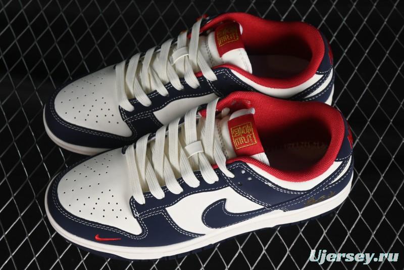 Nike SB Dunk Low Chinese New Year Limited - Black Dragon God Anniversary High-End Custom Low-Top Casual Skate Shoes - XP3802-953