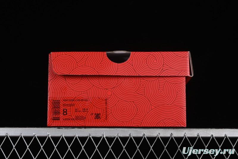 Nike SB Dunk Low Chinese New Year Limited - Colorful Clouds Anniversary High-End Custom Low-Top Casual Skate Shoes - GJ8309-933