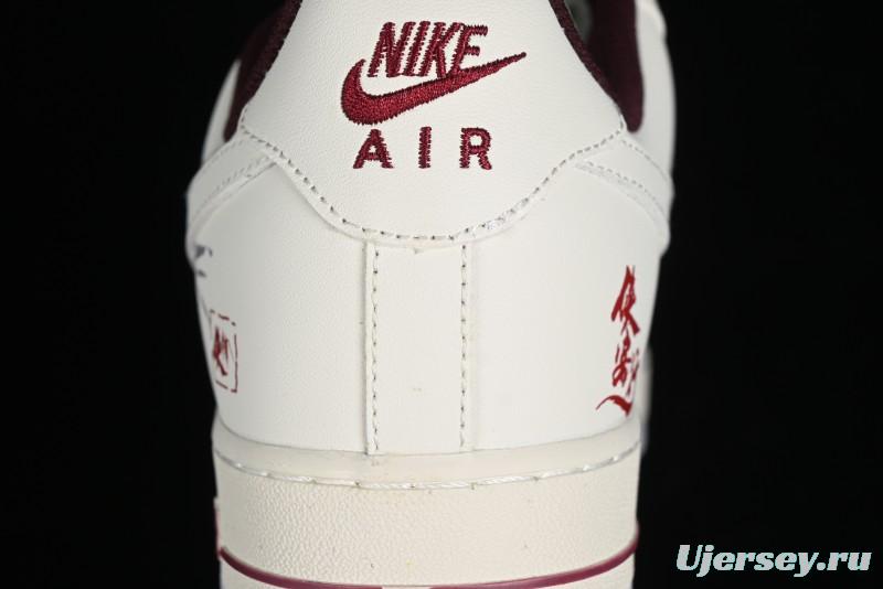 Nike Air Force 1'07 Low "MUD" Casual Sneakers with Bamboo Forest and Wandering Swordsman Print - XC2351-110