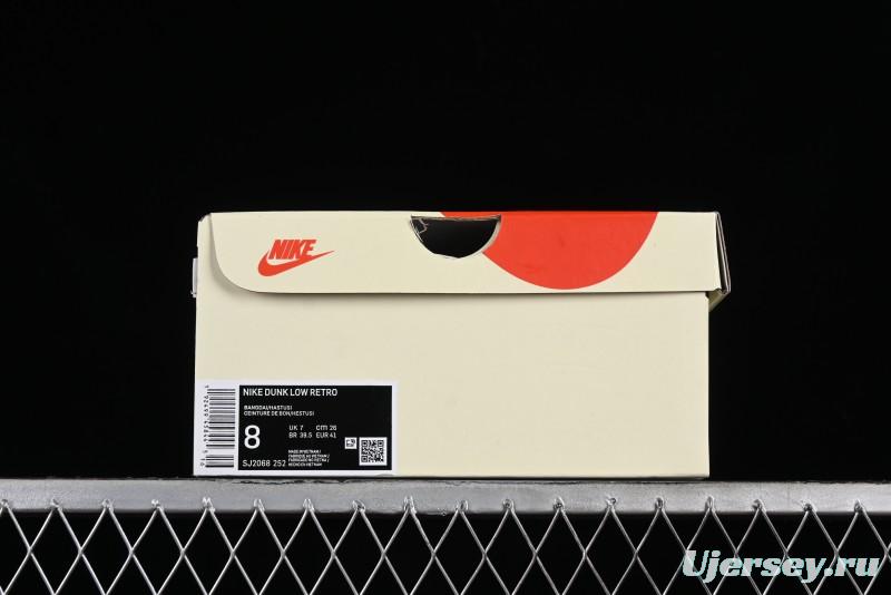 Stussy x Nike Dunk Low SB Sneakers in Beige Black Swoosh - SJ2068-252