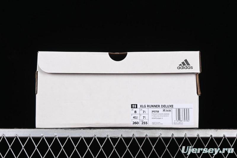 Adidas Vento XLG Deluxe Retro Casual Dad Shoes - JP5758