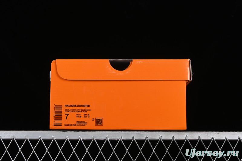 Nike SB Dunk Low LV Collaboration - Beige Swoosh Anniversary High-End Custom Low-Top Casual Skate Shoes - SJ2068-258