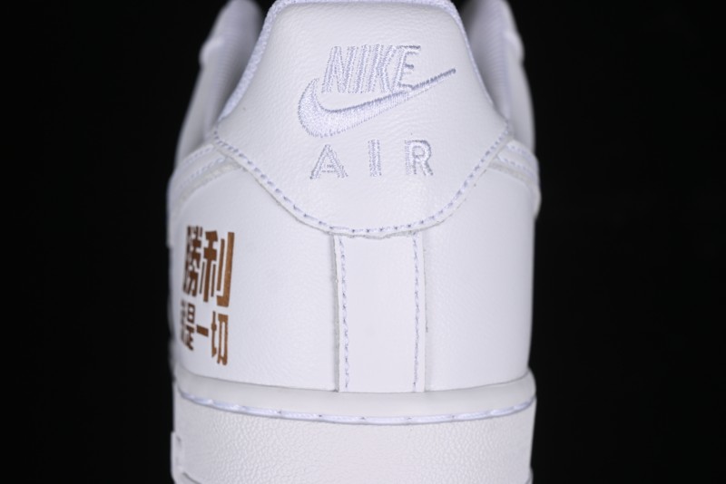 Nike Air Force 1 '07 Low Casual Sneakers with Full-Length Air Cushion - CH8065-001