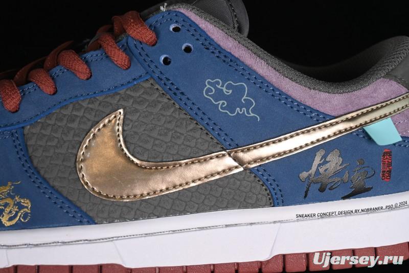 Nike Dunk Low Retro Deconstructed Casual Sneakers with Black Myth WuKong Theme - DV2433-109