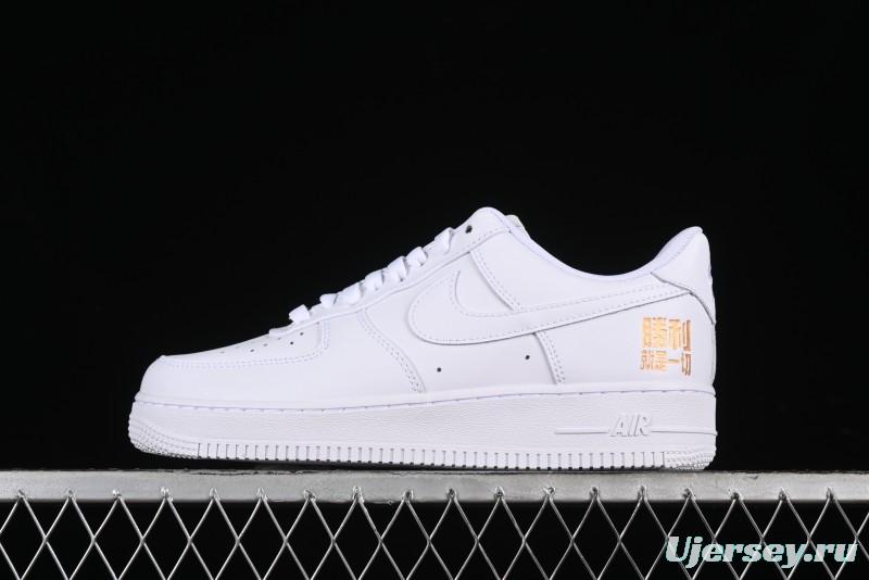Nike Air Force 1 '07 Low Casual Sneakers with Full-Length Air Cushion - CH8065-001