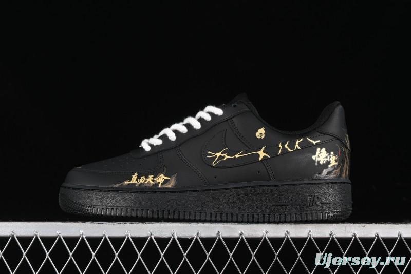 Nike Air Force 1 '07 Low "Purple Gourd" Casual Sneakers Inspired by Black Myth: Wukong - CW2288-066