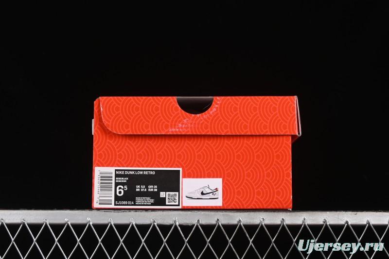 Nike SB Dunk Low Black Wukong Series - Beige Grey Black Swoosh Anniversary Custom Low-Top Casual Skate Shoes - SJ1089-014