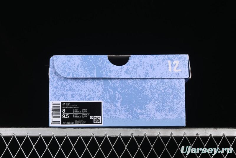 Nike Ja 1 "Day One" Basketball Shoes with Zoom Cushioning and Low-Top Design - FV1288-001