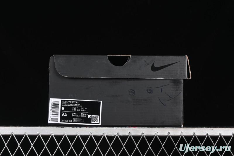 Nike Zoom Kobe 5 Bruce Lee Professional Basketball Shoes - CD4991–101