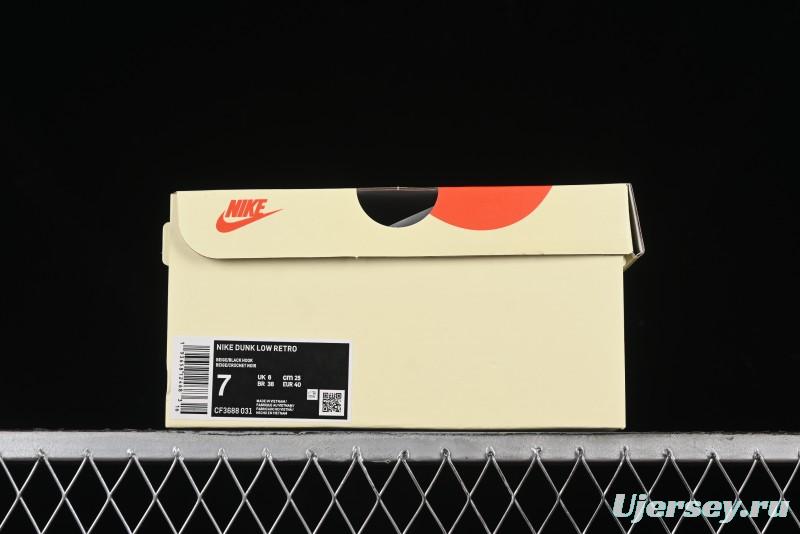 Nike SB Dunk Low Stussy Collaboration - Grey Black Checkerboard Gum Sole Anniversary Custom Low-Top Casual Skate Shoes - CF3688-031