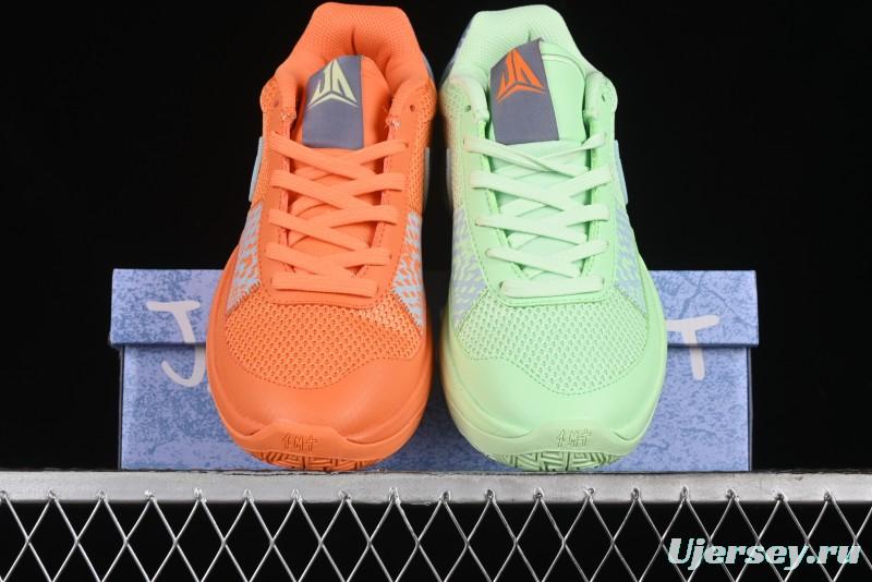 Nike Ja 1 "Day One" Basketball Shoes with Zoom Cushioning and Low-Top Design - FV1288-800