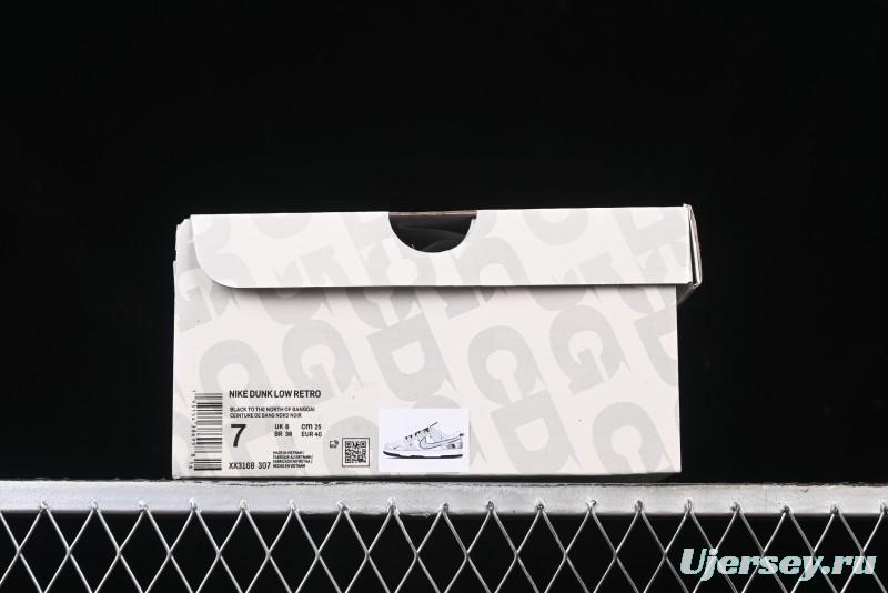 Nike SB Dunk Low The North Face x CDG Collaboration Anniversary Edition Customized Low-Top Skateboarding Shoes - XX3168-307