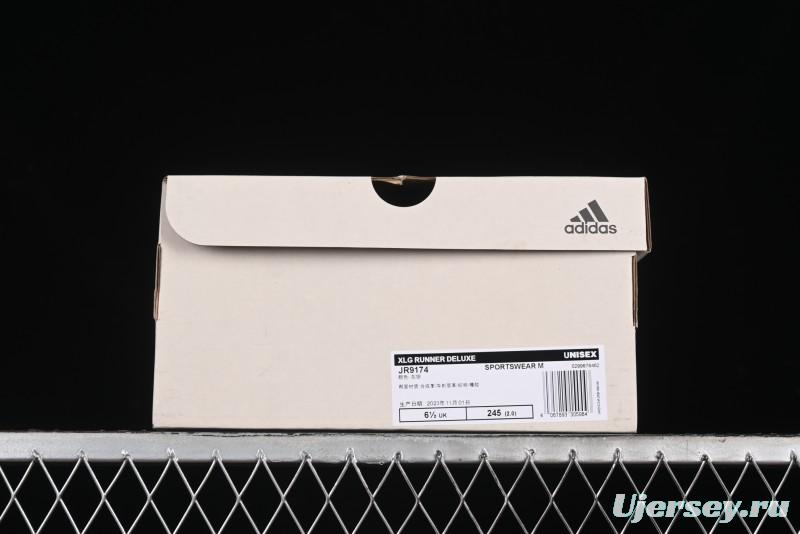 Adidas Vento XLG Runner JR9174 Retro Casual Dad Shoes - JR9174