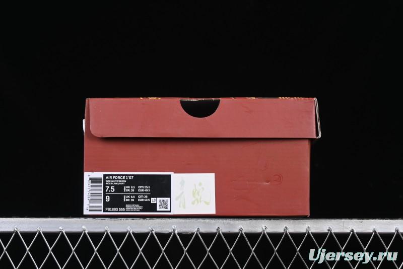 Nike Air Force 1 '07 Low "Green Snake" Year of the Snake Limited Edition Casual Sneakers with Bamboo and Serpent Design - FB1893-555