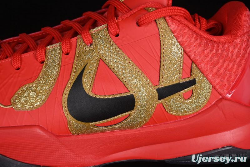 Nike Zoom Kobe V Protro Low-Top Basketball Shoes for Performance Play - HF5182-600