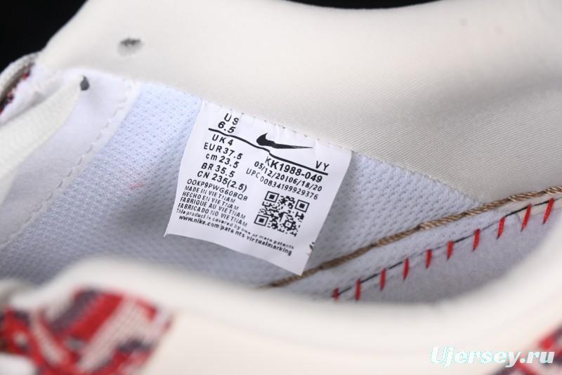 Nike Air Force 1 '07 Low Dior Collaboration Beige Floral Low-Top Casual Sneakers - KK1988-049