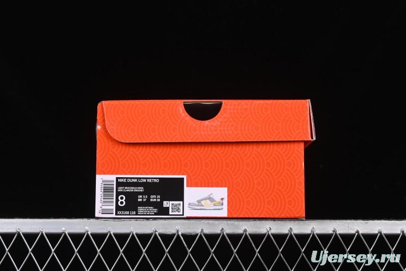 Nike SB Dunk Low Year of the Snake Limited Edition - Gold Snake Anniversary Custom Low-Top Casual Sneakers - XX3168-116