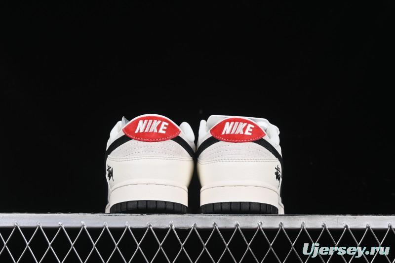 Nike SB Dunk Low Stussy Collaboration Black Blue Suede Anniversary Custom Low-Top Casual Skate Shoes - XS1086-013